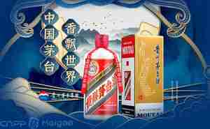 【十大热门酱香型白酒品牌】不知道什么牌子的酱香型白酒好的看过来