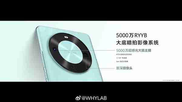 7.98mm机身塞进6100mAh电池 华为畅享70X发布:1799元起