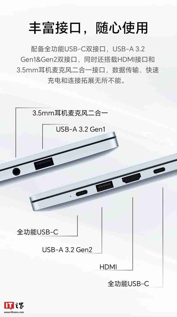 2025 款荣耀笔记本 X14 Plus / X16 Plus 首销：酷睿 5-220H、新增“浅海蓝”配色，4879 元起