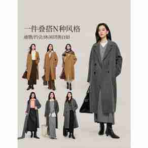 茵曼毛呢大衣哪个型号好？茵曼毛呢大衣热卖产品推荐