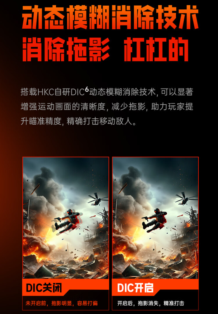 HKC 27 英寸显示器“G27H2 Pro”上架:2K 200Hz、升降旋转支架,首发 1241249 元