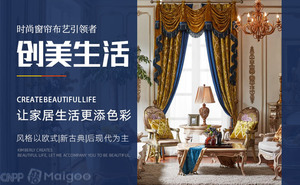 热门窗帘品牌有哪些 这10个窗帘名牌广受欢迎