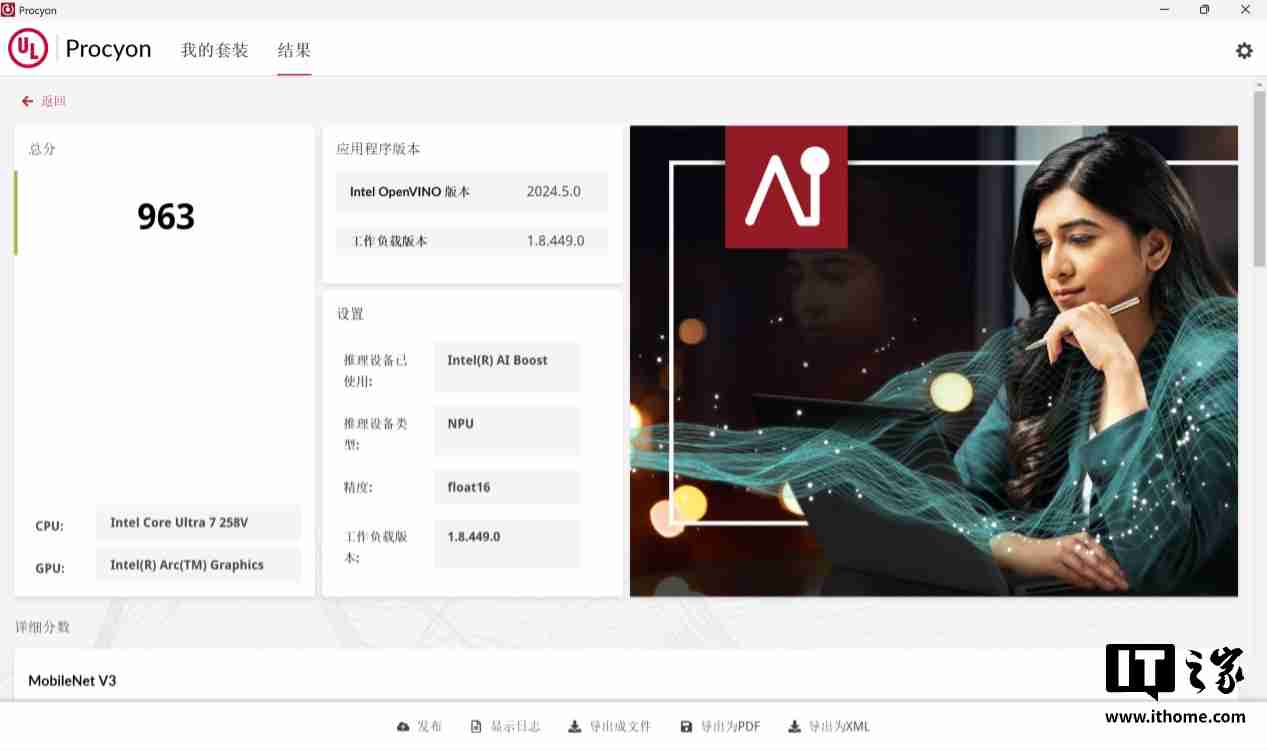 986g 超轻 AI PC 酷睿 Ultra 本，联想 ThinkPad X1 Carbon 2025 Aura 评测
