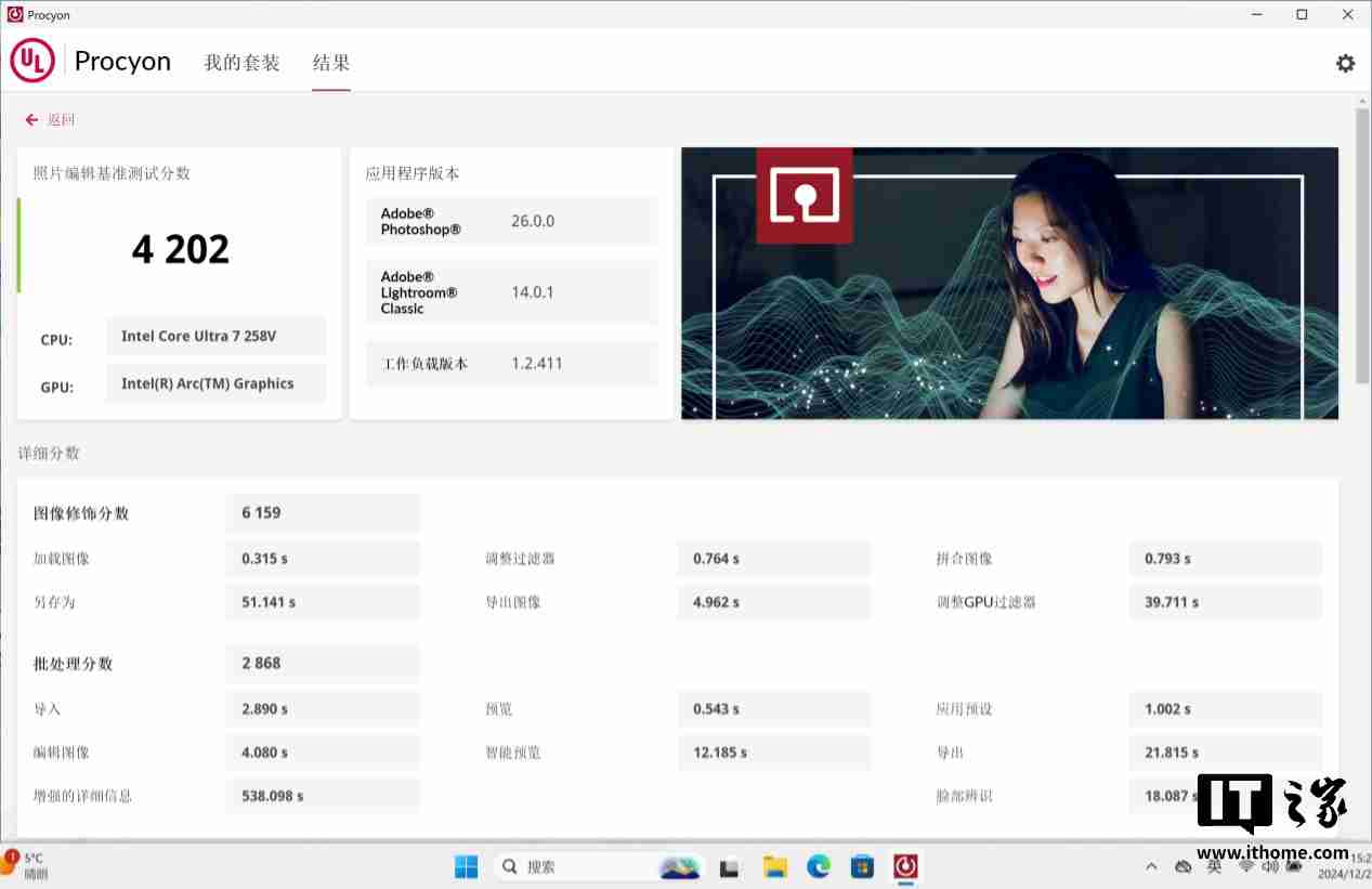 986g 超轻 AI PC 酷睿 Ultra 本，联想 ThinkPad X1 Carbon 2025 Aura 评测
