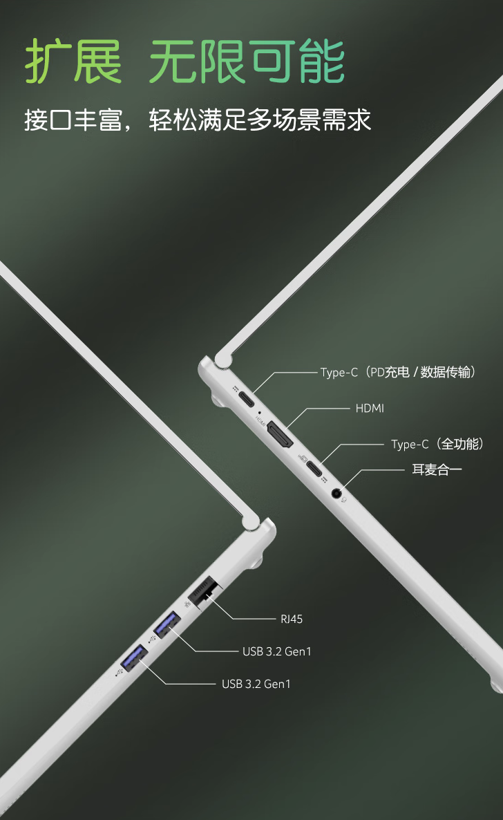 宏碁非凡 Go Pro 14 英寸笔记本新增“i5-13420H + 16G + 1T”版，1 月 6 日 4199 元首销
