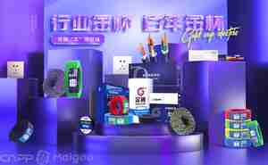 电缆品牌前十有哪些牌子上榜 谁才是名副其实的十大品牌