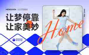 当下最火爆的10个棕垫品牌 看看它们为啥广受欢迎