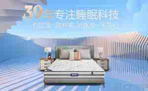 当下最火爆的10个棕垫品牌 看看它们为啥广受欢迎