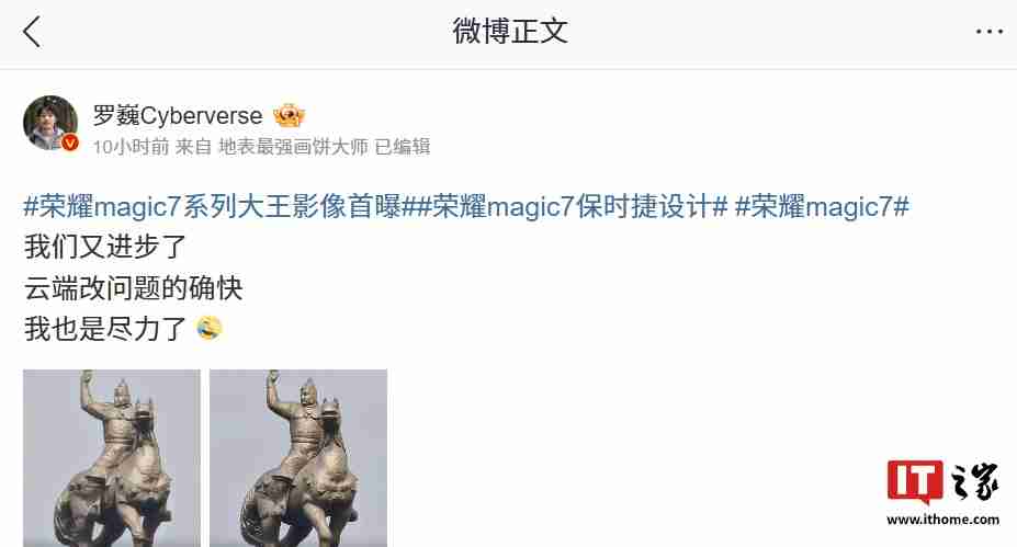 支持“200X”有机会：荣耀首席影像工程师罗巍展示手机 200 倍变焦内部仿真效果