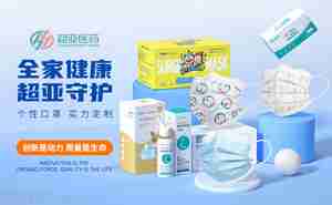 当下最火爆的10个口罩品牌 看看它们为啥广受欢迎