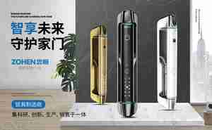 前十名锁芯品牌排行榜 这些锁芯好牌子榜上有名