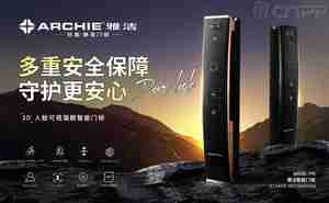 前十名锁芯品牌排行榜 这些锁芯好牌子榜上有名