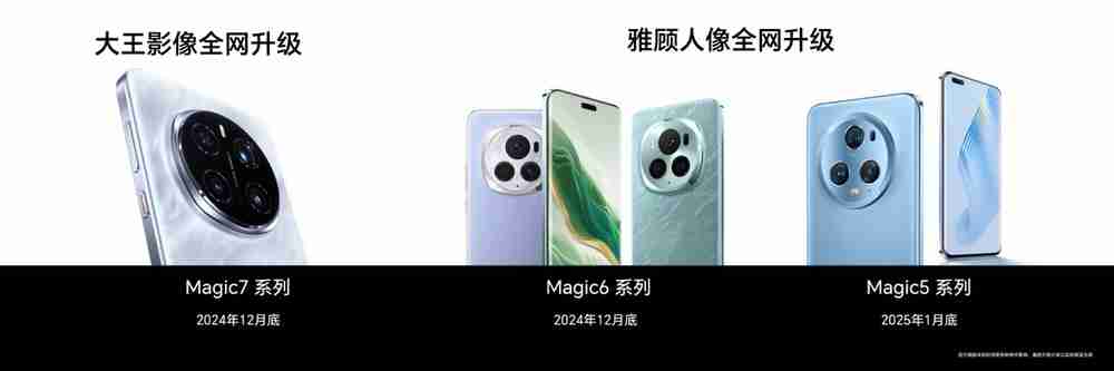 荣耀 Magic7 RSR 保时捷设计手机发布：骁龙 8 至尊版、7999 元起