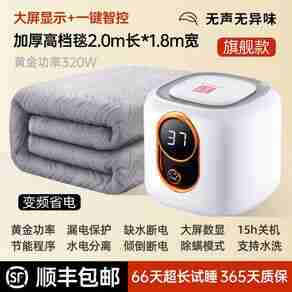 智诺水暖毯哪个型号好？智诺水暖毯热卖产品推荐