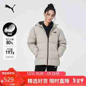 彪马运动羽绒服哪个型号好?彪马运动羽绒服热卖产品推荐