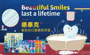 当下最火爆的10个牙线品牌 看看它们为啥广受欢迎