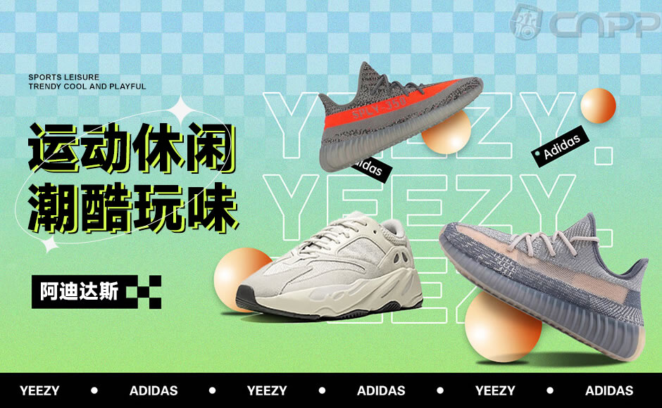 adidas是哪个国家的 adidas和三叶草区别