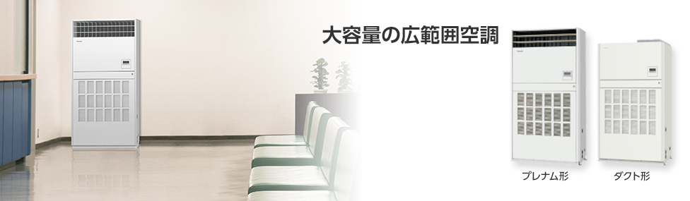 松下确认 668 台商用空调制热数据造假,未达日本行业协会质量要求