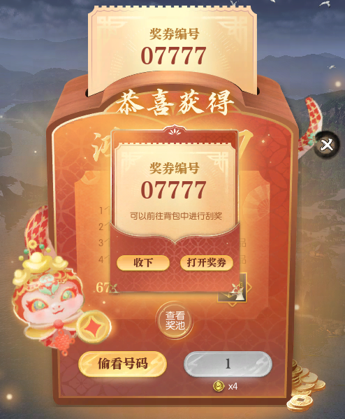 《逆水寒》新资料片【大梦天羲】明日上线!一篇教你逆水寒新世界怎么玩?