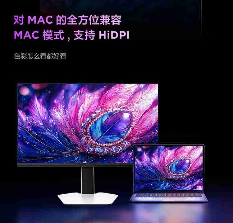 雷鸟 Q6 / U6 显示器预售：27 英寸 2K / 4K Mini LED，1299/1499 元