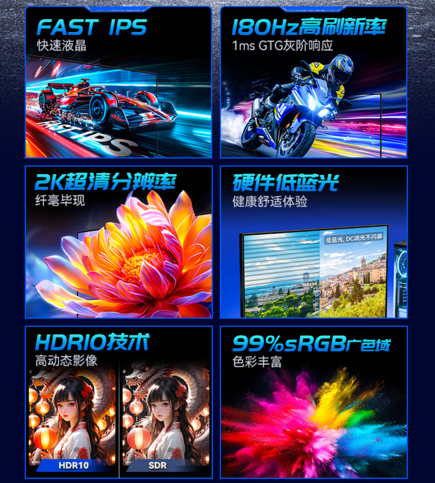 2K 180Hz：泰坦军团 27 英寸显示器 729 元新低