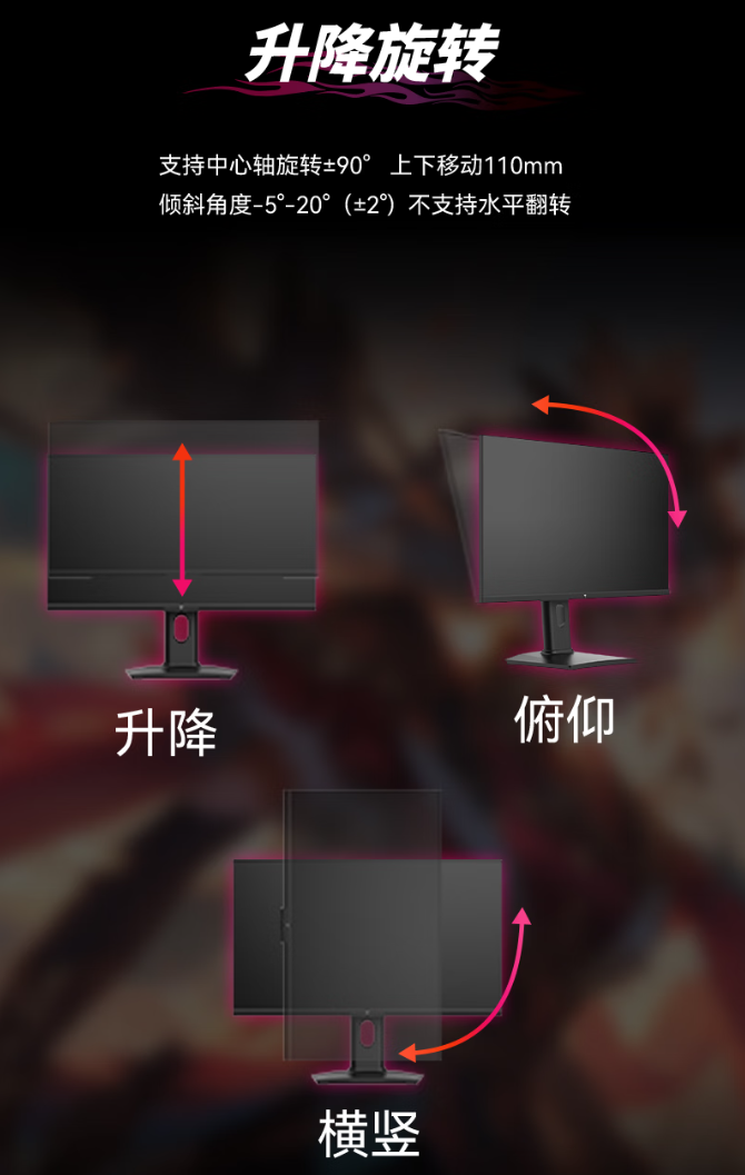 KTC 24.5 英寸显示器 H25Y7 开售：1080P 300Hz、1ms GTG 响应时间，首发 869 元