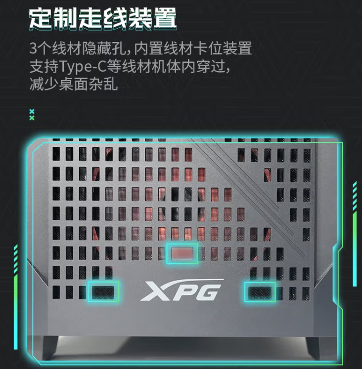 威刚 XPG 动境 BTF MATX 机箱开启预售:定制走线装置、双配色,首发 199 元