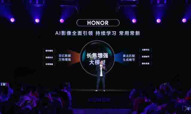 荣耀Magic7系列AI计算摄影系统升级“大王影像”