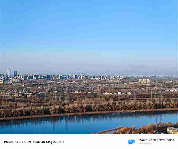 赵明晒荣耀Magic7 RSR 保时捷设计100倍长焦样张：非常震撼