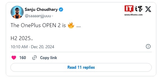 消息称 OPPO Find N5 折叠屏手机对应海外版本一加 OPEN 2 将于明年第二季度后全球推出