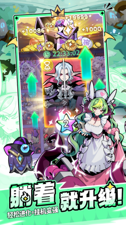 《异界原点传说:史莱姆不哭》首个限定角色——绮丽妖姬·蕾拉正式上线