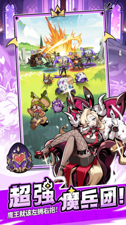 《异界原点传说:史莱姆不哭》首个限定角色——绮丽妖姬·蕾拉正式上线