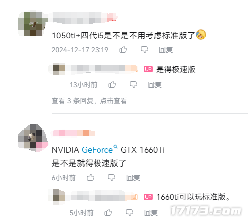 决战MMO之巅迎来高潮!玩家挤爆《诛仙世界》服务器,排队冲到14万+