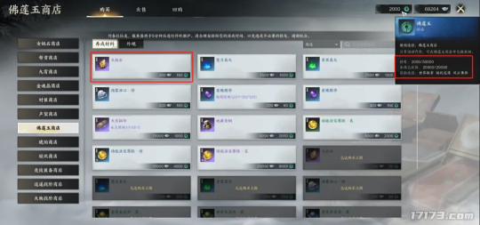 决战MMO之巅迎来高潮!玩家挤爆《诛仙世界》服务器,排队冲到14万+