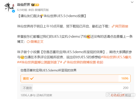 决战MMO之巅迎来高潮!玩家挤爆《诛仙世界》服务器,排队冲到14万+
