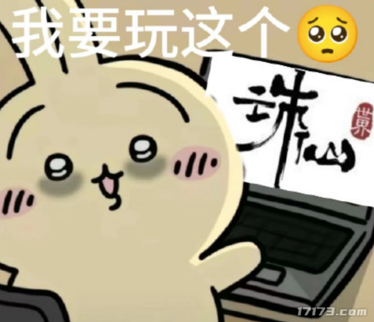 决战MMO之巅迎来高潮!玩家挤爆《诛仙世界》服务器,排队冲到14万+