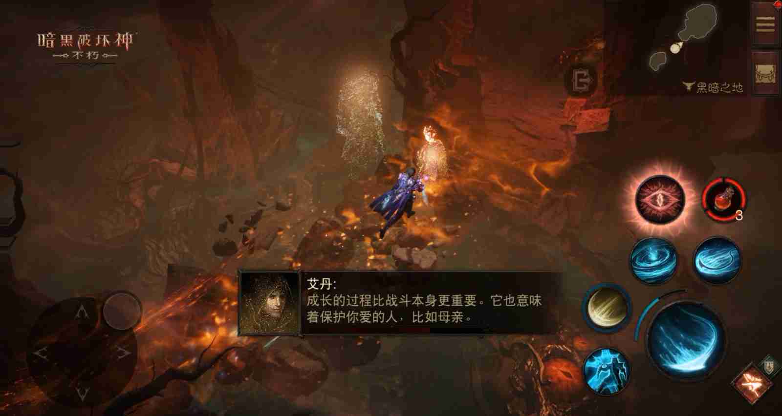 全新地图，极域之冠！《暗黑破坏神：不朽》力战迪亚波罗拯救庇护之地