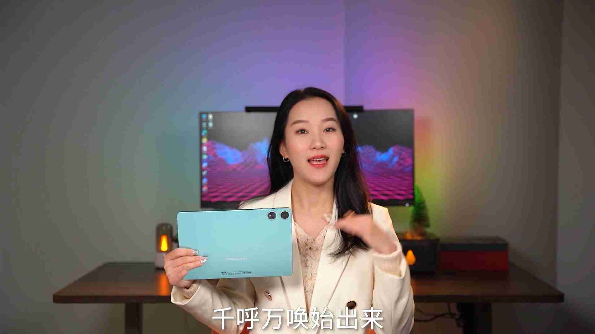 台电 P50AI 平板电脑开售:6+128GB 首发价 679 元