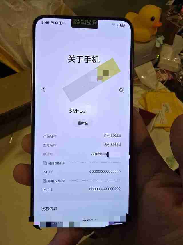 美版三星Galaxy S25+手机真机曝光：新增5G mmWave天线