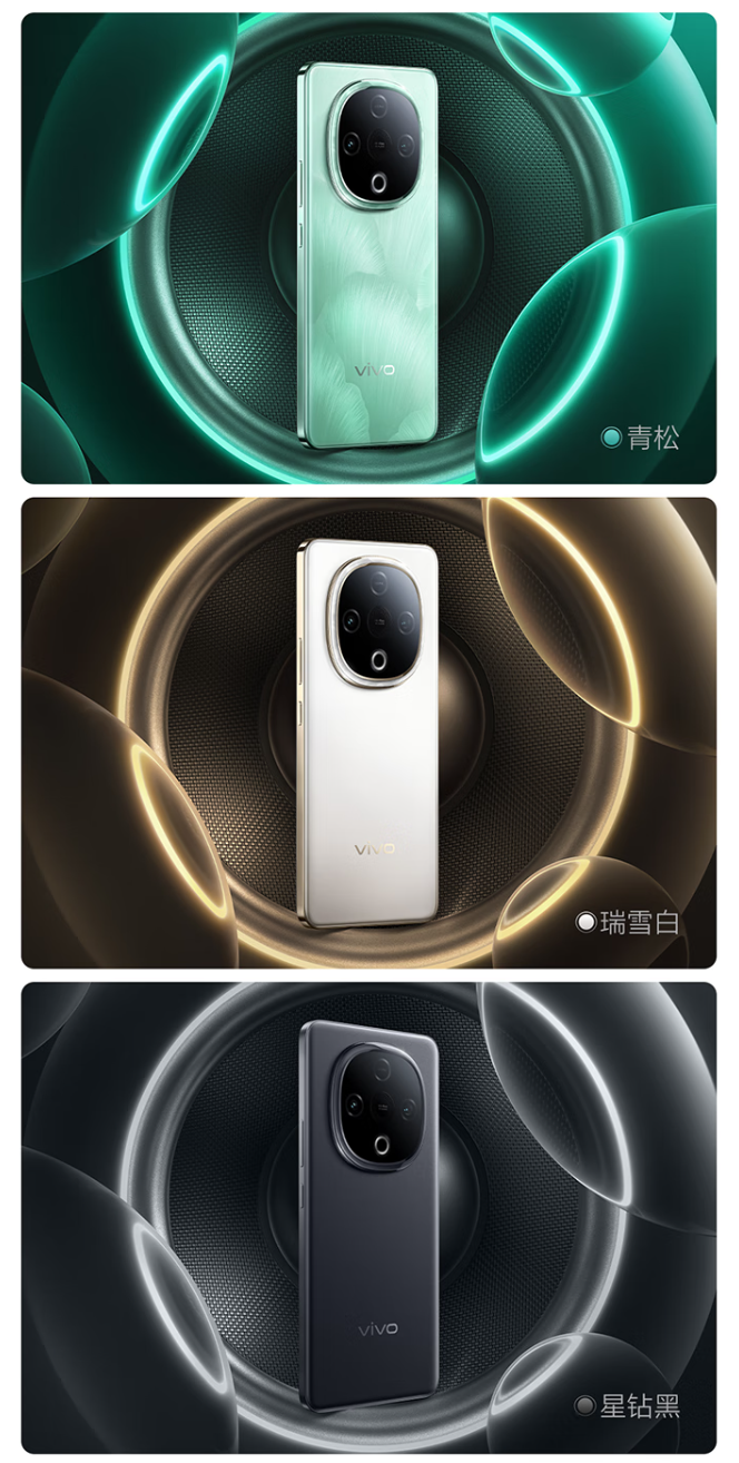 vivo Y300 手机 8+256 版本限量开售:天玑 6300、后置扬声器设计,首发 1499 元