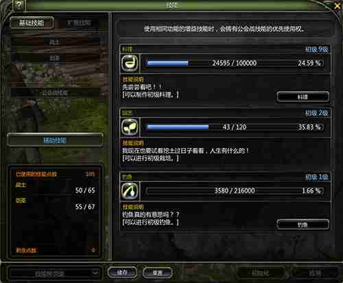 休息，是为了更好地出发！《龙之谷》怀旧服农场玩法今日上线！