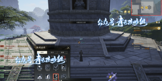 《诛仙世界》赠送1次免费捏脸，下午3点开预下载，附专属抽奖+超全奇遇点位攻略合集！