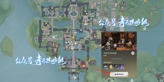 《诛仙世界》赠送1次免费捏脸，下午3点开预下载，附专属抽奖+超全奇遇点位攻略合集！