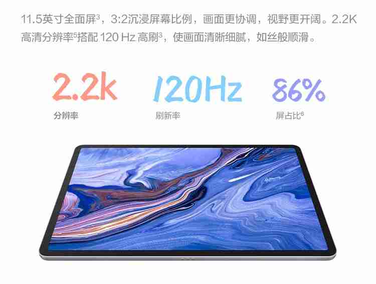 Hi MatePad 11.5 英寸平板电脑上架：骁龙 7 Gen1，到手价 1399 元起