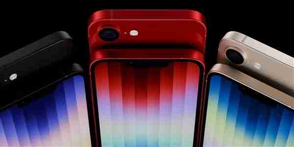 取代SE！iPhone 16E机型首曝：刘海屏+后置单摄