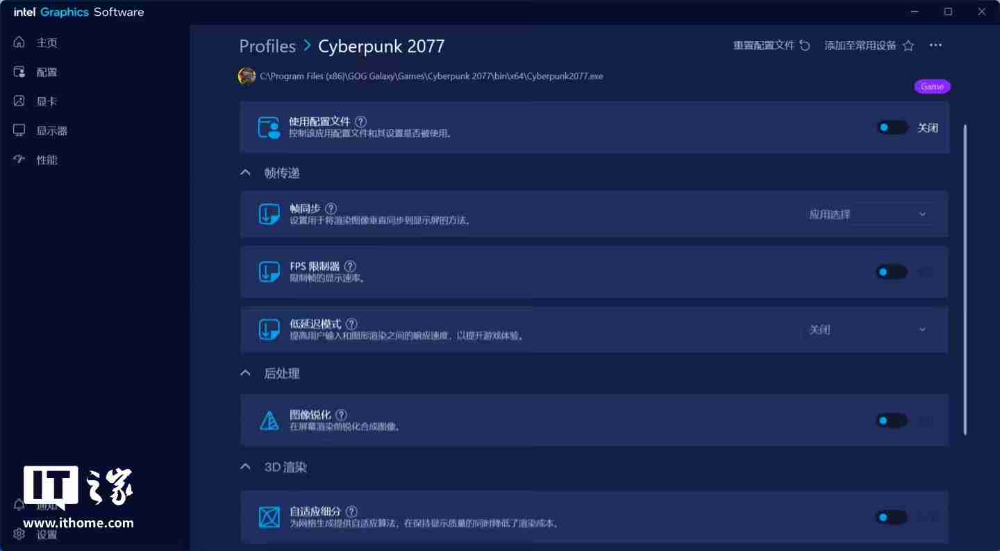 英特尔发布 6325/6252 WHQL 驱动：引入 IGS 管理工具、扩展 XeSS 2 技术等