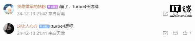 小米 POCO X7 Pro 手机外观曝光，预计对应国内 REDMI Turbo 4