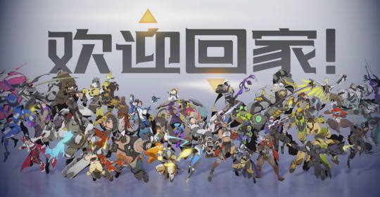 怀旧周报：角逐MMO之巅！腾讯、网易、西山居围剿《诛仙世界》