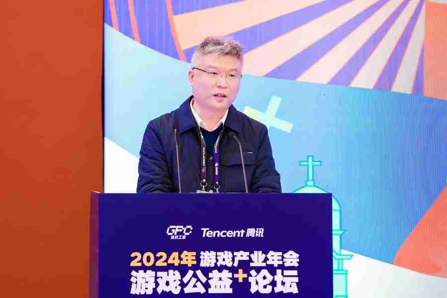 加速游戏与公益融合共赢，共同实现高质量发展