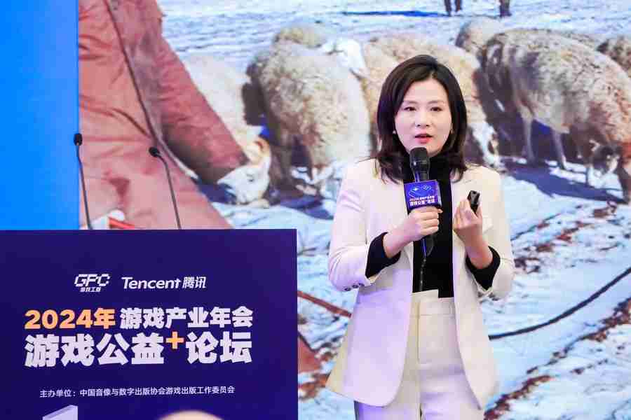 加速游戏与公益融合共赢，共同实现高质量发展